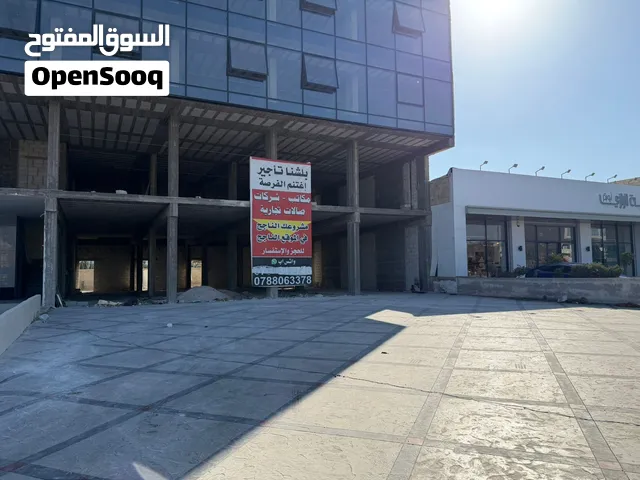 معارض للإيجار في افضل مواقع اربد