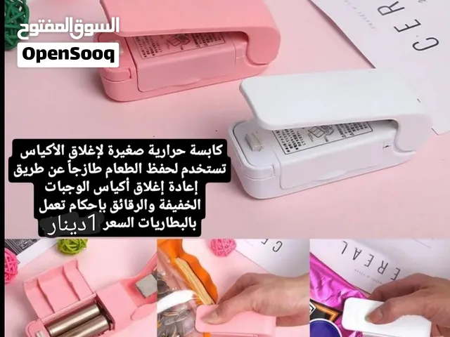 كابسة حرارية للبيع جملة كميات السعردينار ونص