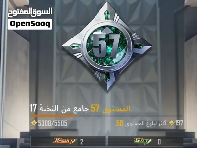 حساب ببجي مستعجل