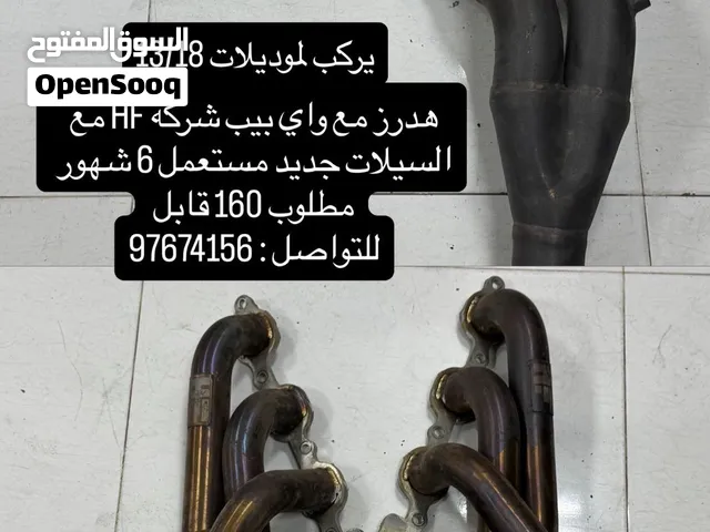 هدرز وداون بيب شركة hf