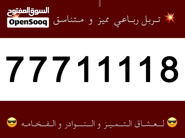 لمحبي التميز و النـادر جدد