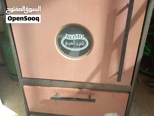 فرن عربي رومو