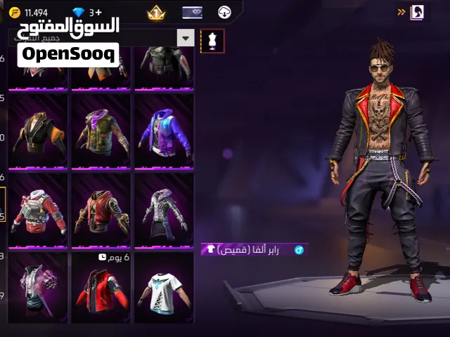 حساب فري فاير لتبديل عمرو 8 سنوات