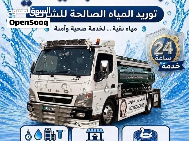 تنكات مياه صالحه للشرب