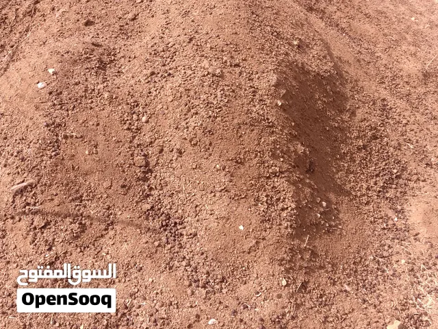 زبل غنم نضيف وناعم