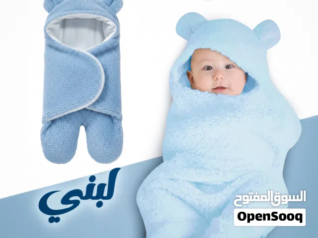 بورت بيبي لبني حديث الولاده خلي طفلك مرتاح ودافي طول الوقت مع البورت بيبي الناعم