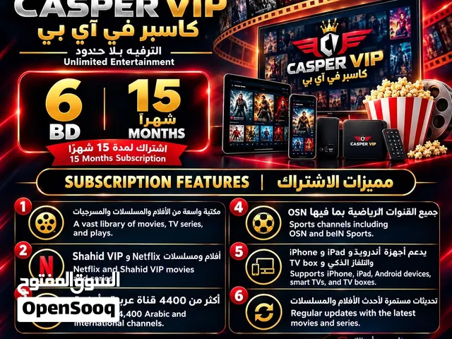 Casper Vip كاسبر في اي بي
