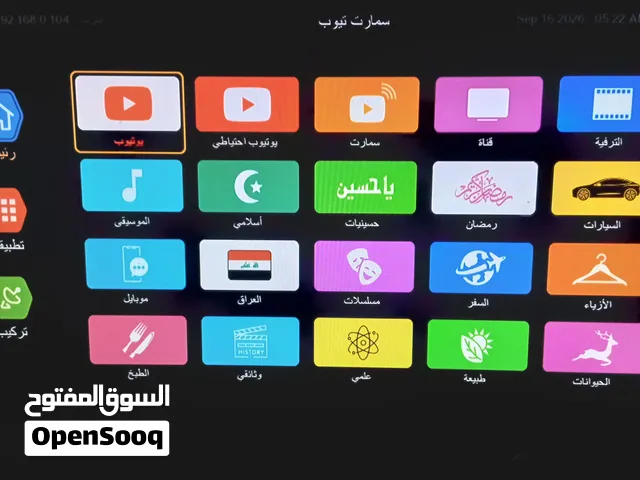 شاشه حجم صغير