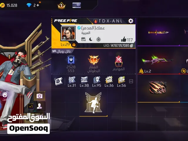 فري فاير حسابات متوسطة 300الف