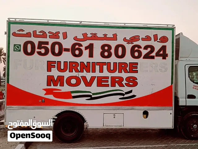 نقل أثاث في أبوظبي العين دبي الشارقة عجمان الفجيرة راسلخيمه خورفكان دبا ام القيوين راسلخيمه خورفكان
