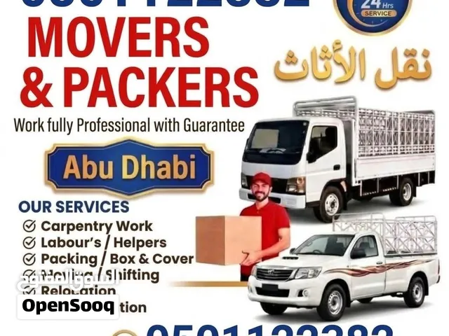Abu dhabi movers ابو ظبي نقل الأثاث