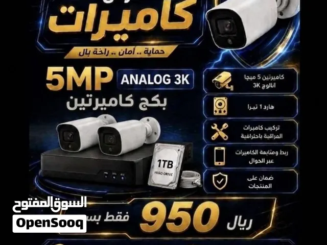 تركيب وصيانة كاميرات مراقبة وتمديد شبكات مع الضمان - الرياض