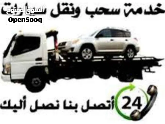 رافعة سطحة لنقل المركبات