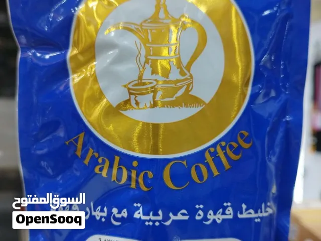 قهوه عربيه سعوديه شقراء للبيع بالجمله