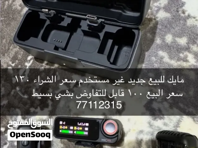 مكرفونات سماعات