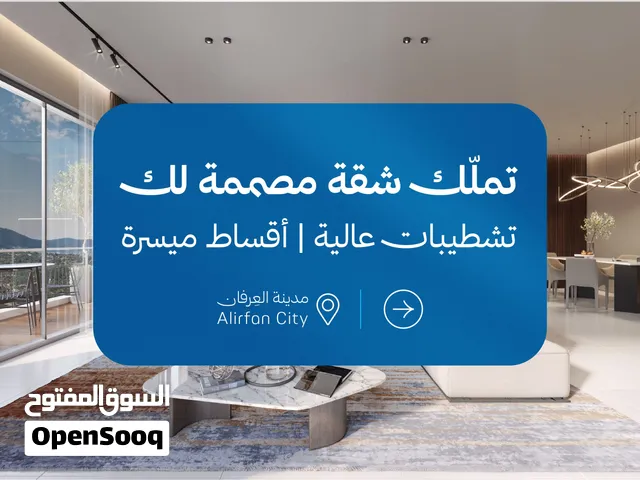 شقة بتشطيبات فندقية  - بسعر الطرح 24,900 في مرتفعات غلا بالقرب من المطار -بمساحة 61 متر