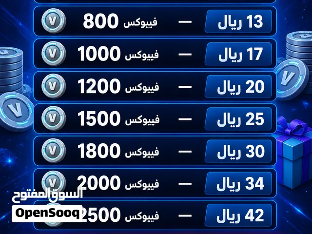 الإهداء من الشوب