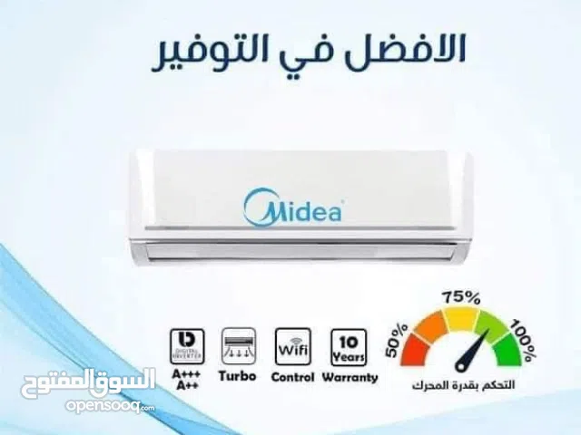 مكيف ميديا 2 طن موديل 2026 تيتانيوم نسبة توفير طاقه 77% شامل توصيل تركيب