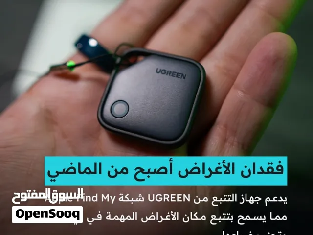 عرض رهيب خازن يوقرين 20 الف بقوة 45 واط + سلك متر من يوقرين يدعم الشحن السريع + قطعة تتبع من يوقرين