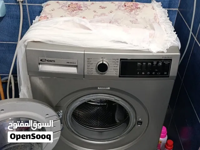 كونتي 8 كيلو بالصلاة على النبي