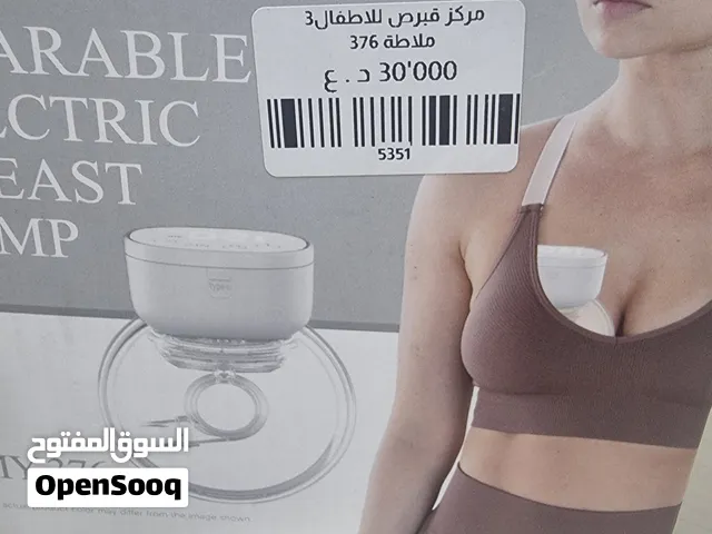 ملاطه الكترونيه جديده