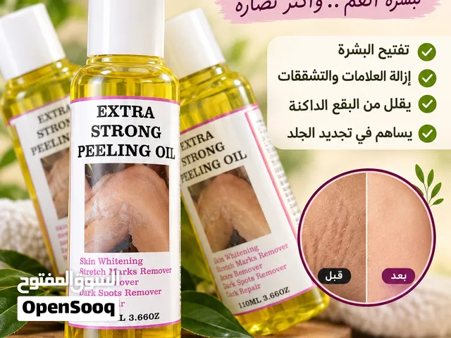 زيت التقشير الاصفر الأصلي مستخلص من احماض الفواكه آمن وفعال سعته 110 مل ويكفي لأكثر من استخدام