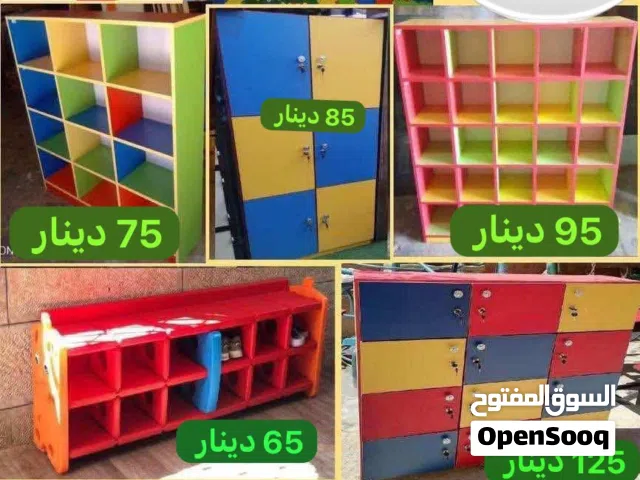 خزانة عيون لغرف الاطفال للروضات للحضانة