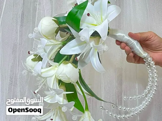 مسكات العرورروس
