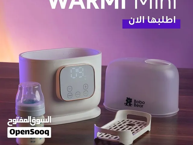 جهاز تعقيم