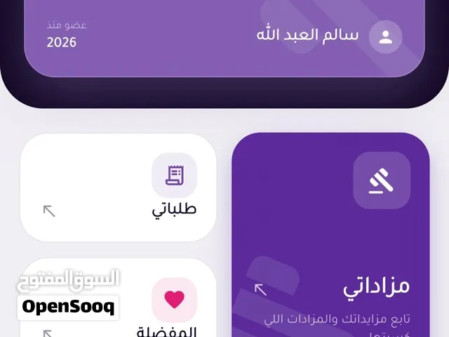 تصميم موقع الكتروني وانظمه للشركات ومتاجر وتطبيقات