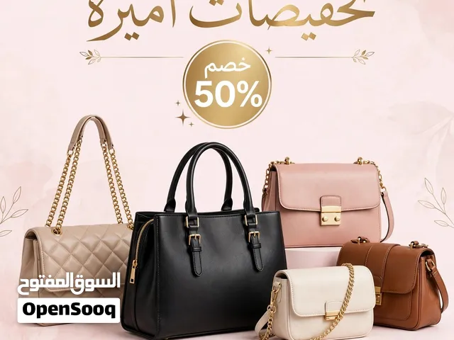 تخفيضات أميرة - تصفية كبير