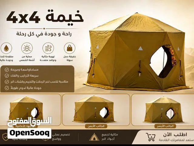 للبيع جديدة خيمة ديسكفري 4\4