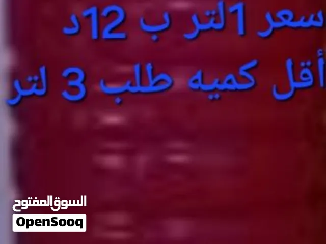 عصير مانجو طبيعي و فراولة  مشقشاقات بطاطا سمينسه بليلة كاكويه ملبسه كراكيز