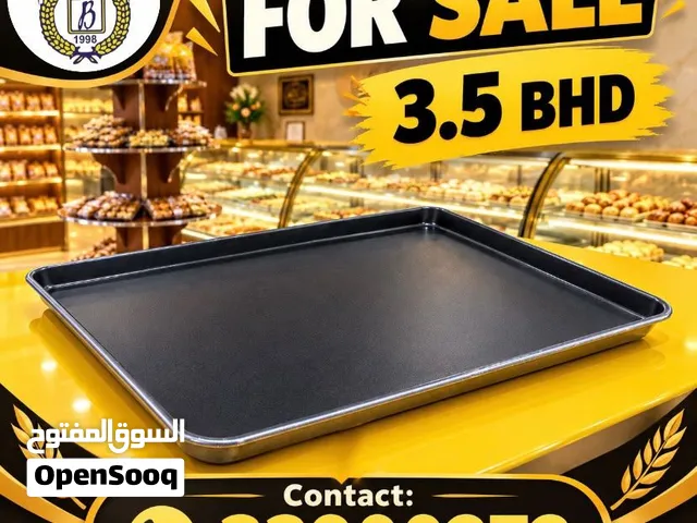 صواني مخبز