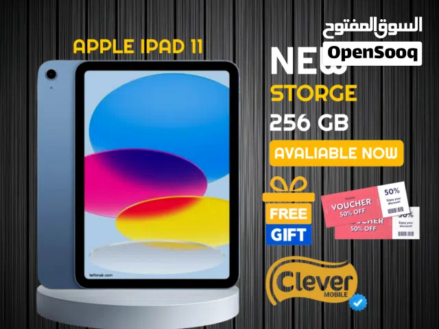 Apple iPad Pro 11 128 GB in Amman