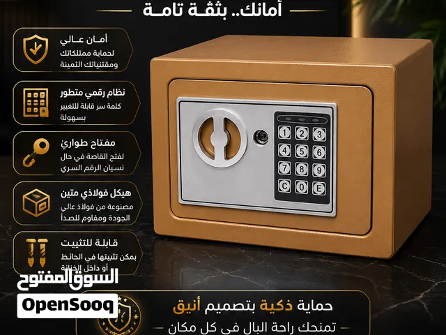 خزنة رقمية E-17  أمانك وخصوصيتك في مكان واحد!