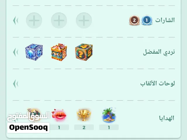 حساب الودو البيع مثل مموضح كدامكم حساب مرتب ومتعوب علي بس يرادله جنايه ويرتبه بعد حساب قابل المراوس