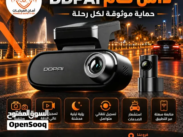 داش كام Ddpai N5