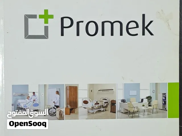 معدات صحية