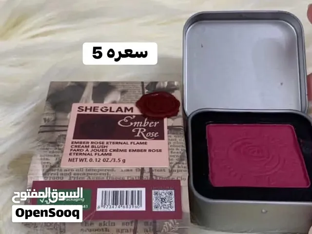 مكياج شيكلام