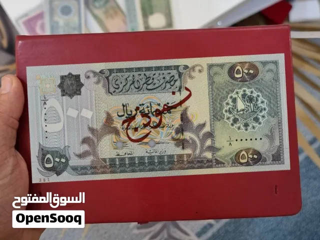 نموذج الاصدار الثالث لعملات قطر