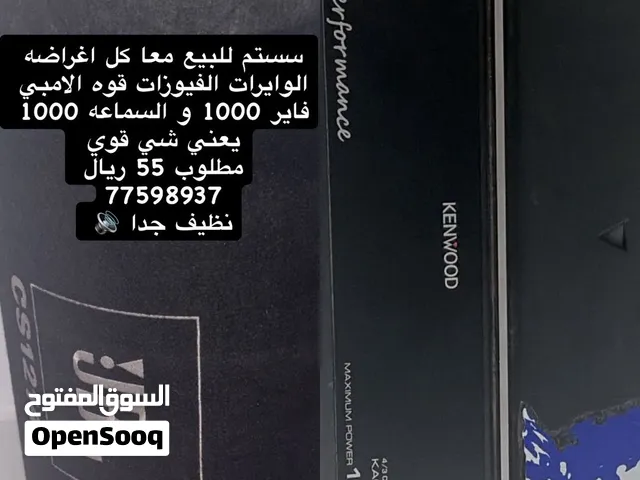 سماعة جي بي الـ و الامبي فاير
