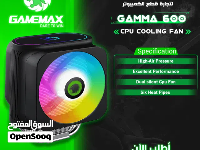 مراوح وتبريد مروحة تبريد معالج بيسي كمبيوتر جيماكس تجميعة  Gamemax Gamma 600  Cpu Cooling