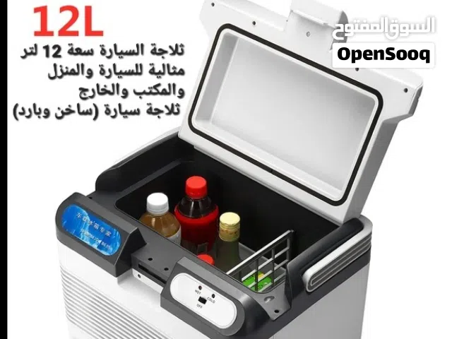 ثلاجة سيارة مثالية للسيارة والمنزل والمكتب والخارج ثلاجة سيارة (ساخن وبارد) سعة 12 لتر