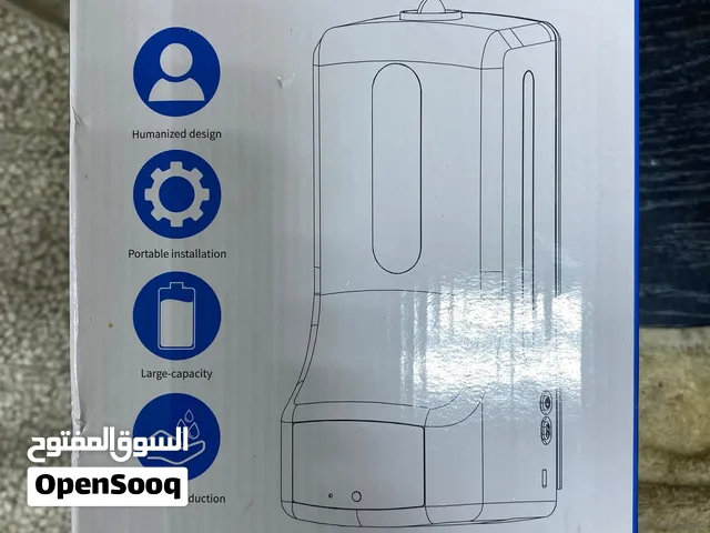 ماكينة الصابون كهربائية
