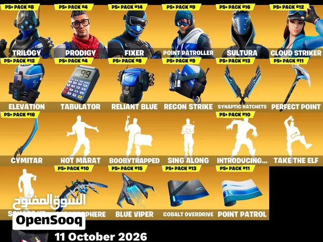 حساب فورت نايت للبيع Full access