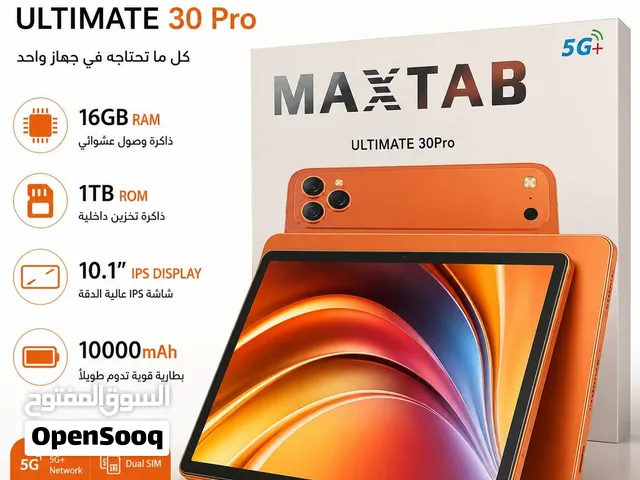 Others Not Defined 1 TB in Amman