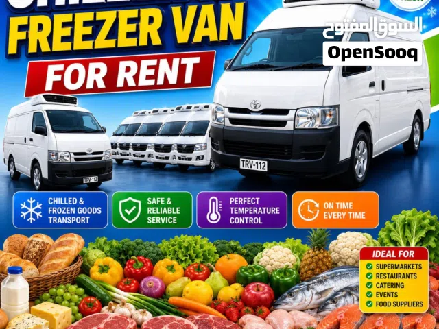 Freezer Van For Rent باص مبرد للإيجار