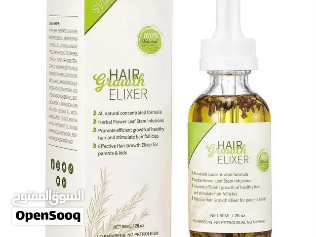 عرض خااص سيروم syulli hair growth elixir الطبيعي