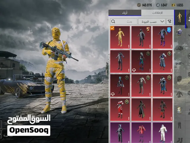 Pubg Accounts and Characters for Sale in Basra